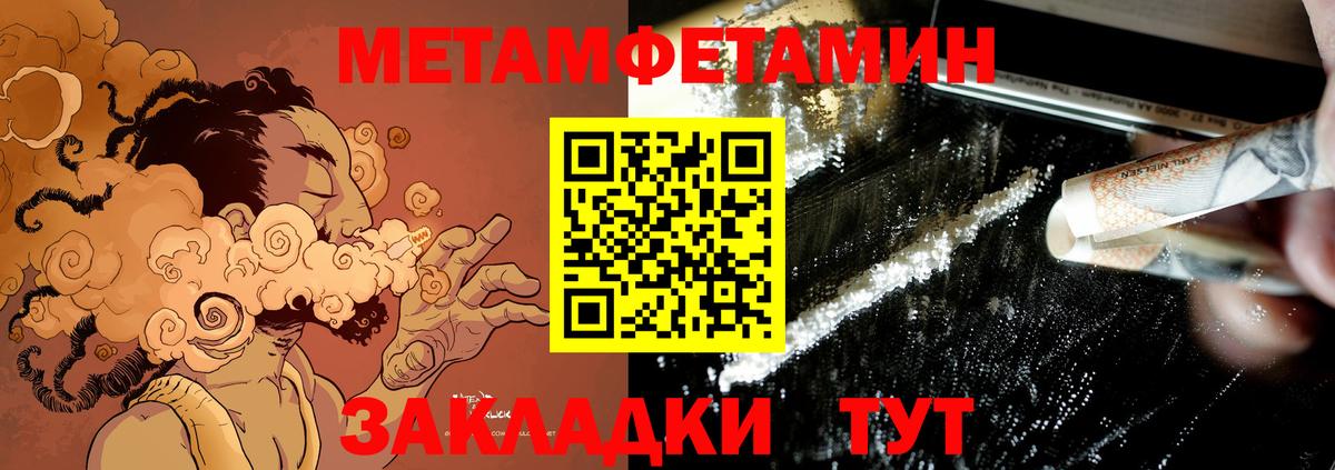 Amphetamine Premium Аргун