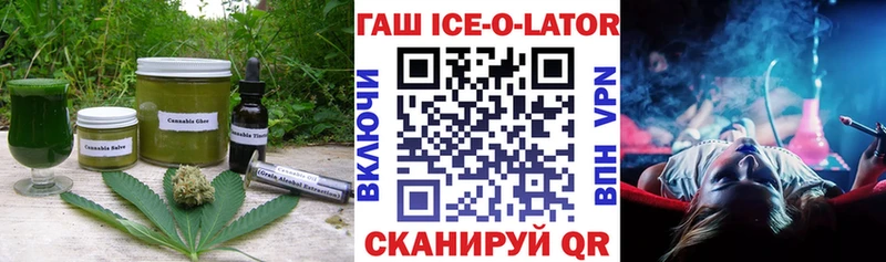 МЕГА рабочий сайт  Аргун  Печенье с ТГК марихуана 