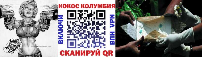 Cocaine Боливия  купить наркотики цена  Аргун 