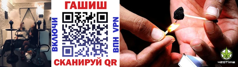 дарнет шоп  Аргун  ГАШИШ хэш 