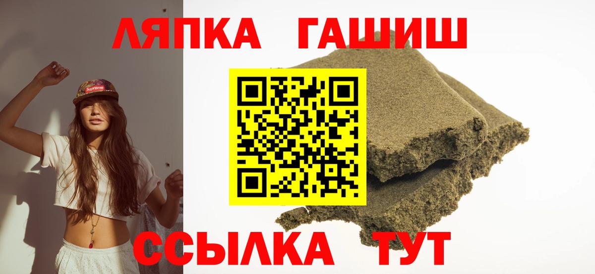 Аргун  ГАШ  Вход с VPN  ГАШИШ ice o lator 