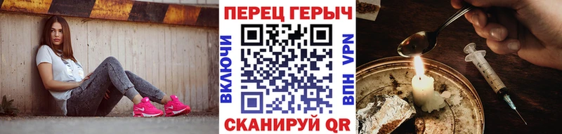 Героин гречка  как найти закладки  Аргун 