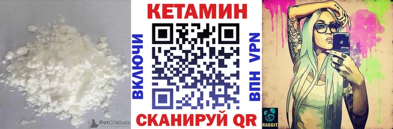 Кетамин VHQ  гидра как войти  Аргун 