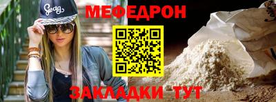 индика Шебекино