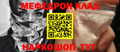 крисы Шахты
