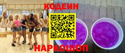 не бодяженный Шелехов