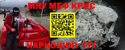 индика Шебекино