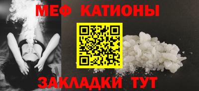 крисы Шахты