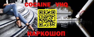 крисы Шахты