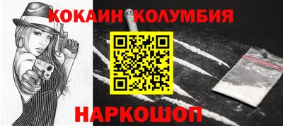 крисы Шахты