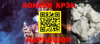 не бодяженный Шелехов