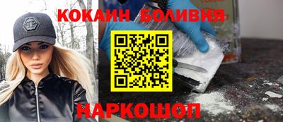 крисы Шахты