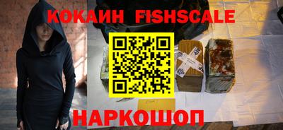 не бодяженный Шелехов