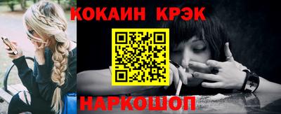 не бодяженный Шелехов