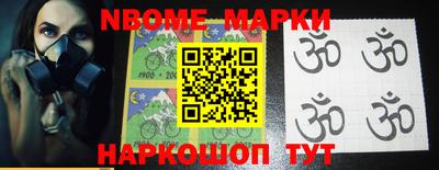 индика Шебекино