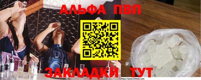 индика Шебекино