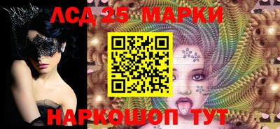 индика Шебекино