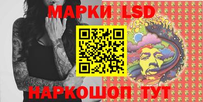 индика Шебекино