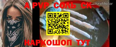 индика Шебекино