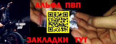 индика Шебекино
