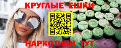 индика Шебекино