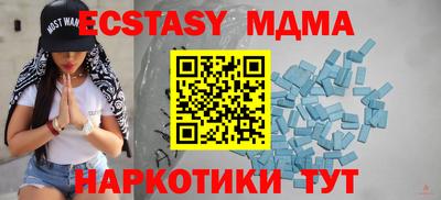 крисы Шахты