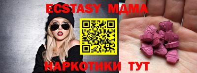индика Шебекино