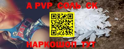 индика Шебекино