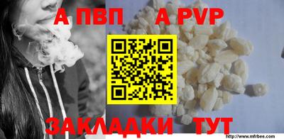 крисы Шахты