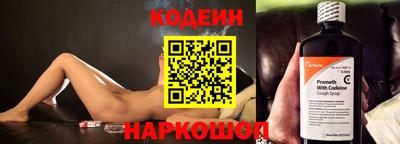 индика Шебекино