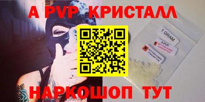 индика Шебекино