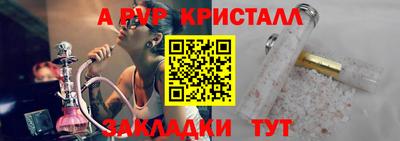 не бодяженный Шелехов