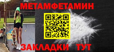 не бодяженный Шелехов
