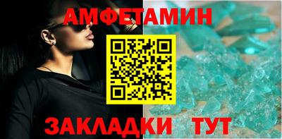 индика Шебекино