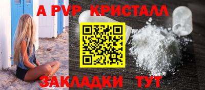 крисы Шахты