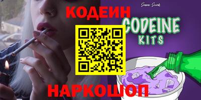 индика Шебекино