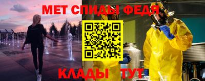 индика Шебекино