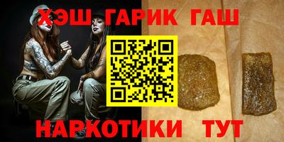 крисы Шахты