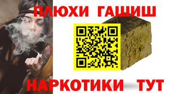 не бодяженный Шелехов