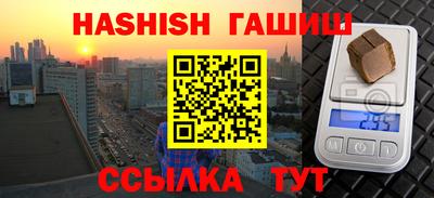 не бодяженный Шелехов