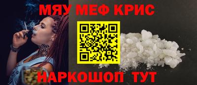 индика Шебекино