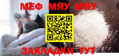 крисы Шахты