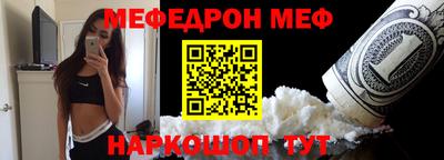 индика Шебекино