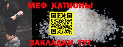 крисы Шахты