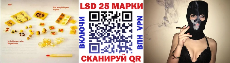 Лсд 25 экстази ecstasy Аргун