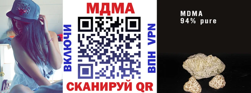 ссылка на мегу сайт  Аргун  MDMA VHQ  где купить наркоту 