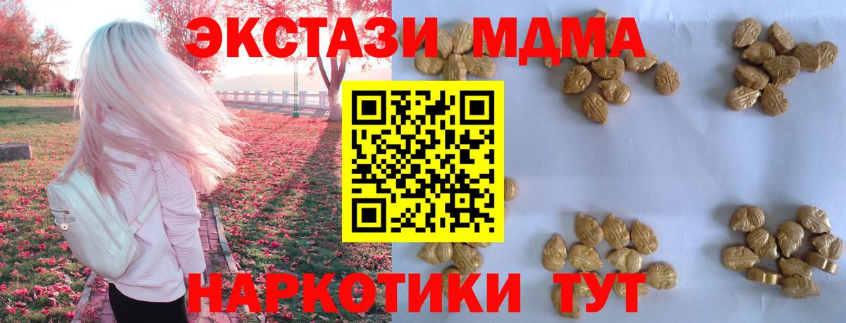 MDMA VHQ Аргун