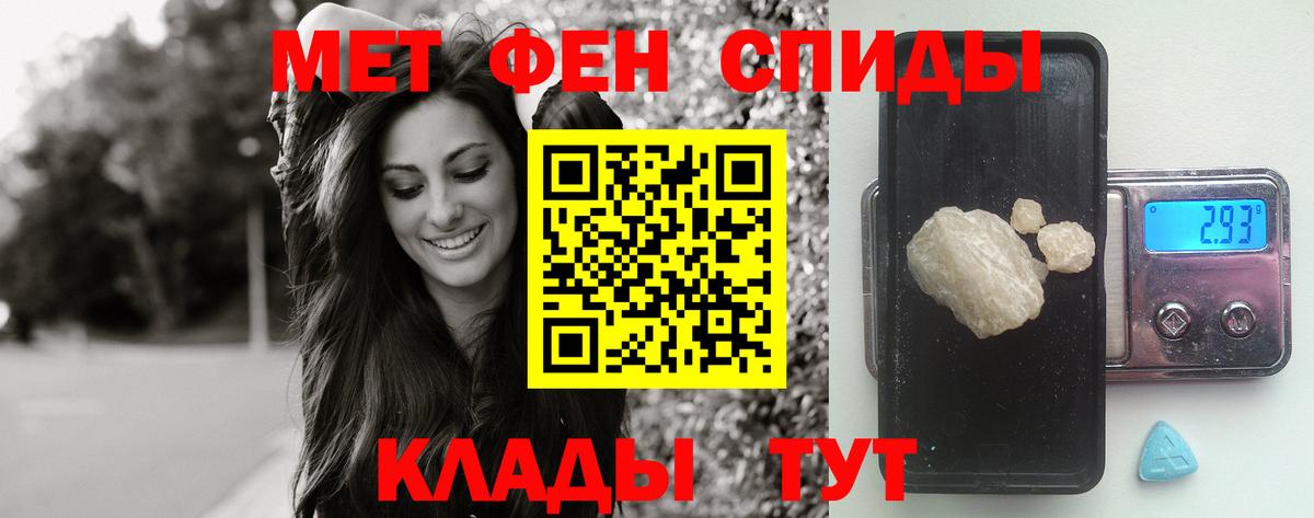 Аргун  Первитин пудра  Вход с VPN 