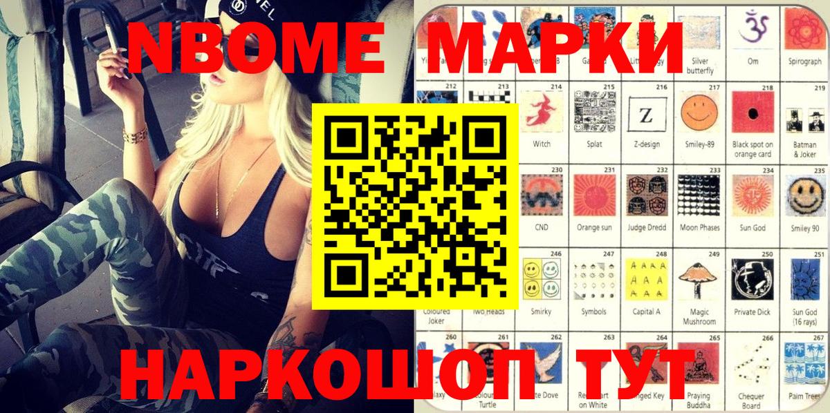 Мефедрон   Каннабис  Вход с VPN  Аргун  Гашиш  ГАШИШ  Кокаин  МЕТ 