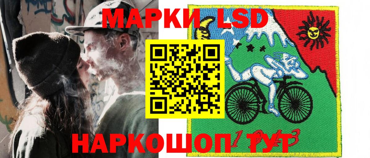Наркотические марки 1,8мг  Наркотические марки 1,8мг  Вход с VPN  Аргун 